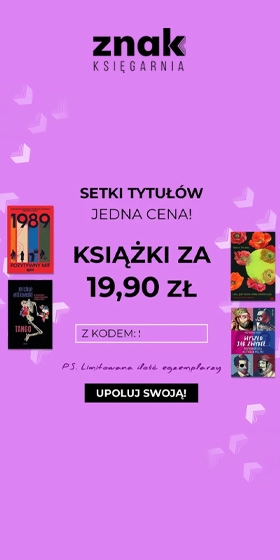 __ads_wallpaper