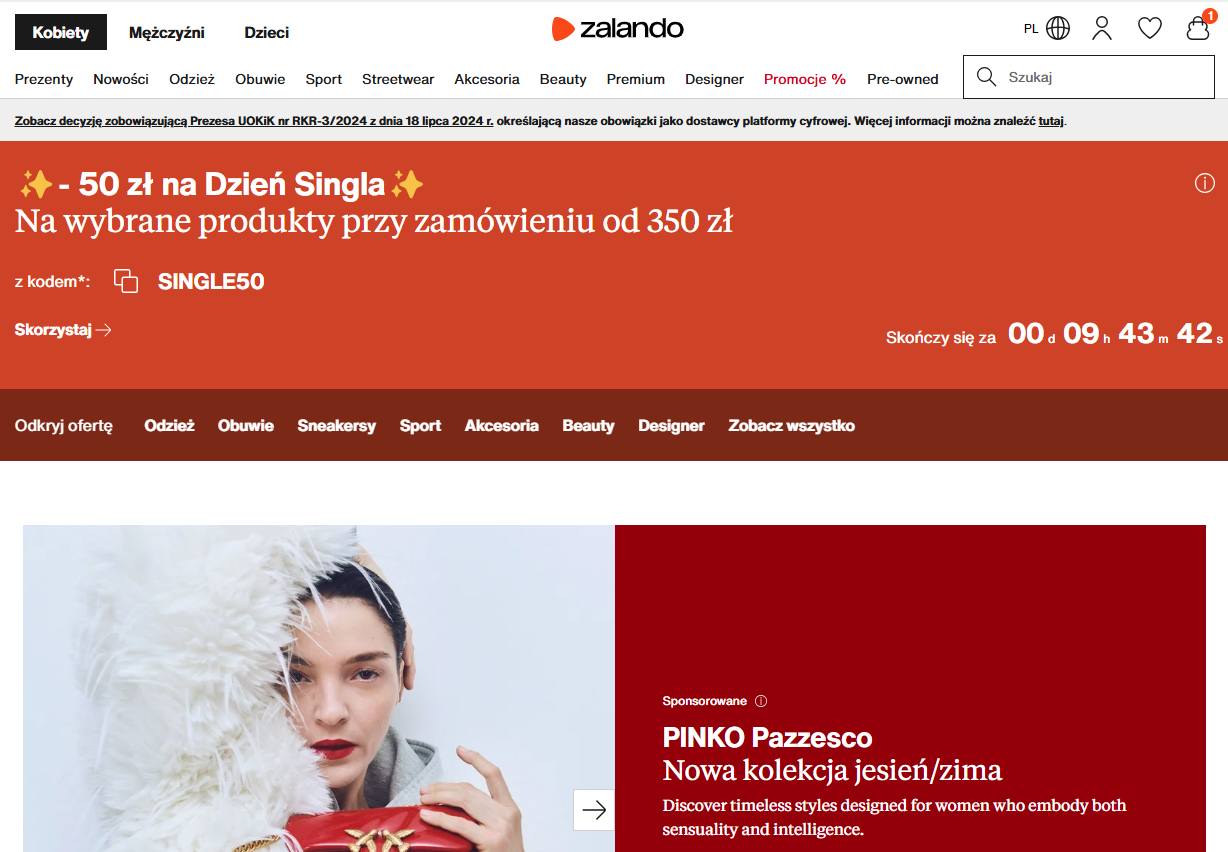 Zalando - strona internetowa sklepu